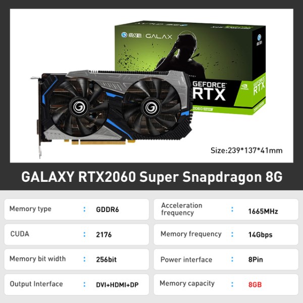 Новый GALAXY RTX2060 Super Pro, 8 ГБ, RTX 2060 GDDR6 256 бит 12 нм