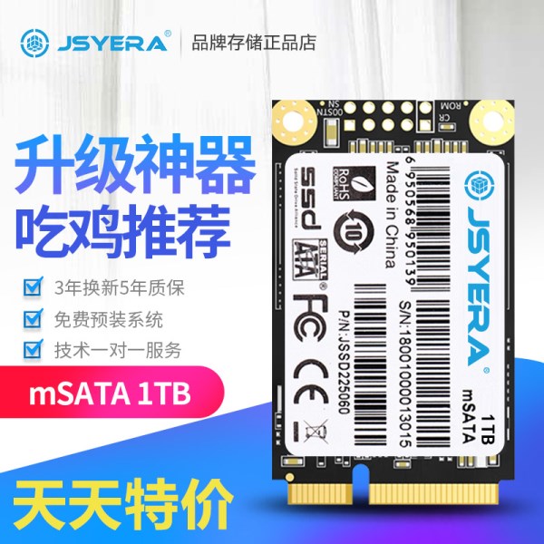 Новый диск JSYERA mSATA 1 ТБ mini SATA 32 Гб 60 Гб 64 ГБ 120 ГБ 128 ГБ 240 ГБ 256 ГБ 512 ГБ Внутренний твердотельный Накопитель SSD MSATA3.0