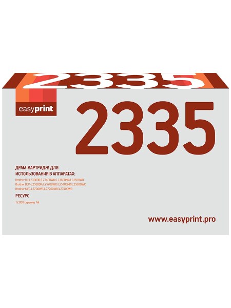 Новый EasyPrint DB-2335 (DR-2335DR2335) для принтеров Brother